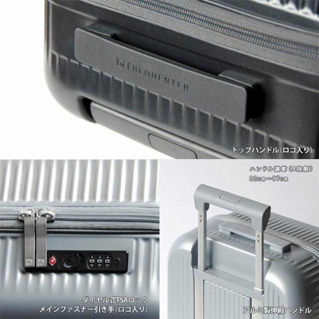 商品レビューで+5%｜フリクエンター スーツケース Mサイズ 58L 軽量 中型 静音キャスター フロントオープン キャリーケース FREQUENTER AURA 1-512