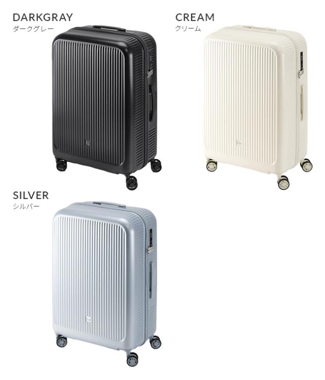商品レビューで+5%｜フリクエンター スーツケース Mサイズ 58L 軽量 中型 静音キャスター フロントオープン キャリーケース FREQUENTER AURA 1-512_1