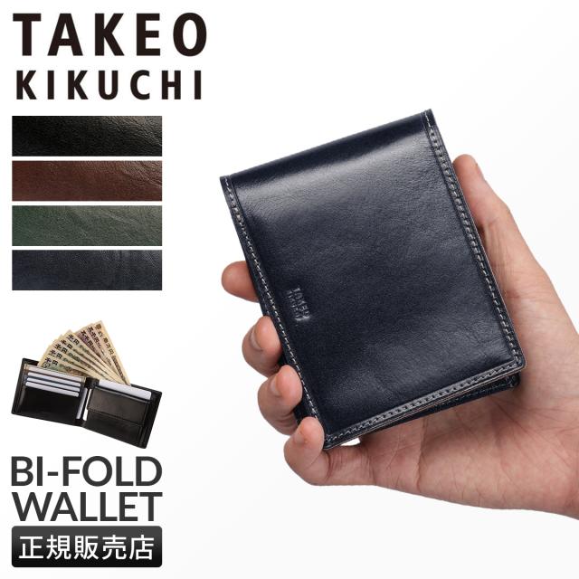 商品レビューで+5%｜タケオキクチ 二つ折り財布 メンズ ブランド レザー 本革 イデア TAKEO KIKUCHI 756604