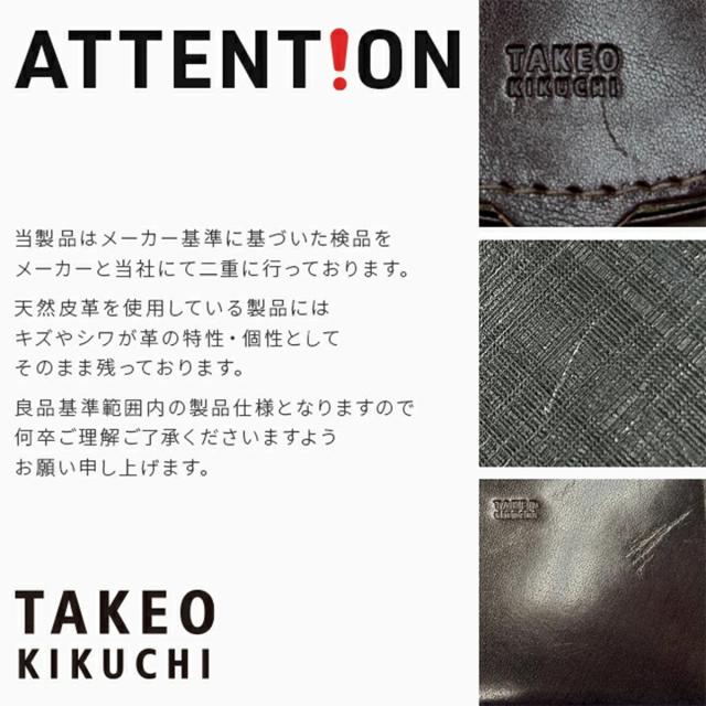 商品レビューで+5%｜タケオキクチ 二つ折り財布 メンズ ブランド レザー 本革 イデア TAKEO KIKUCHI 756604_15