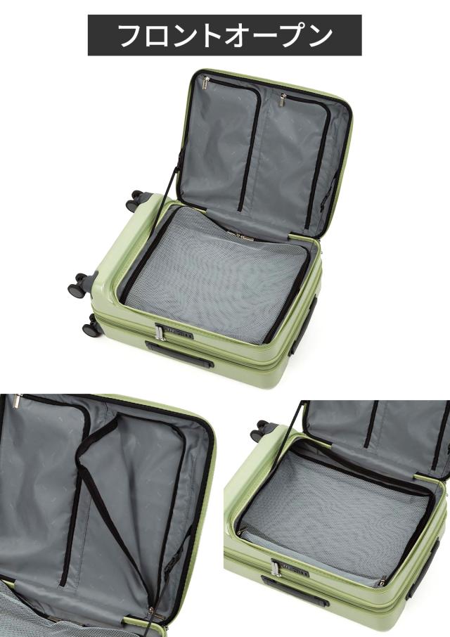 商品レビューで+5%｜エース トーキョーレーベル ディフェレンス スーツケース Mサイズ 49L/57L フロントオープン 拡張機能付き ストッパー付き ace. TOKYO LABEL 05722_5