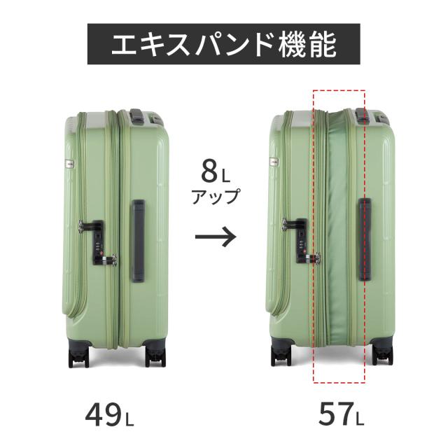 商品レビューで+5%｜エース トーキョーレーベル ディフェレンス スーツケース Mサイズ 49L/57L フロントオープン 拡張機能付き ストッパー付き ace. TOKYO LABEL 05722_6