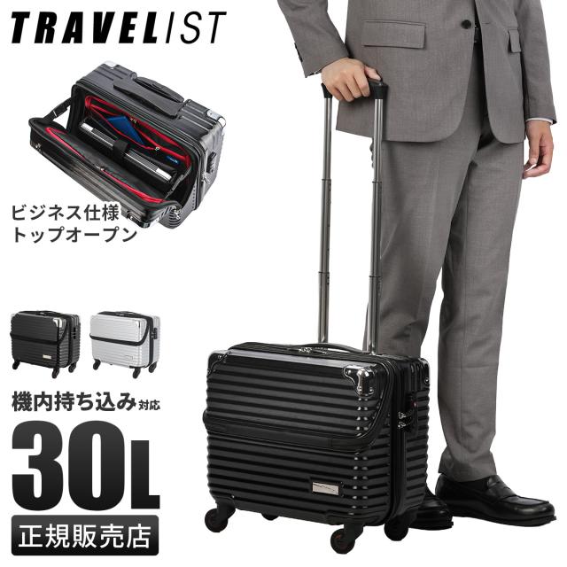 スーツケース キャリーケース 機内持ち込み 30L フロントオープン キャリーバッグ TSAロック搭載 フロントポケット ファスナー式 スーツケース キャリーケース 機内持ち込み 30L SSサイズ フロント