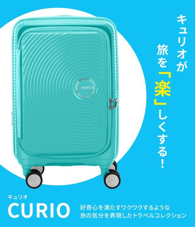 商品レビューで+5%｜アメリカンツーリスター キュリオ スーツケース 機内持ち込み Sサイズ SS 33L 42L 拡張 フロントオープン AmericanTourister CURIO_1