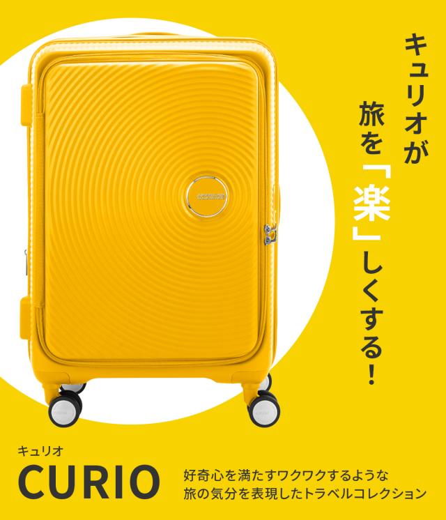 商品レビューで+5%｜アメリカンツーリスター キュリオ スーツケース L