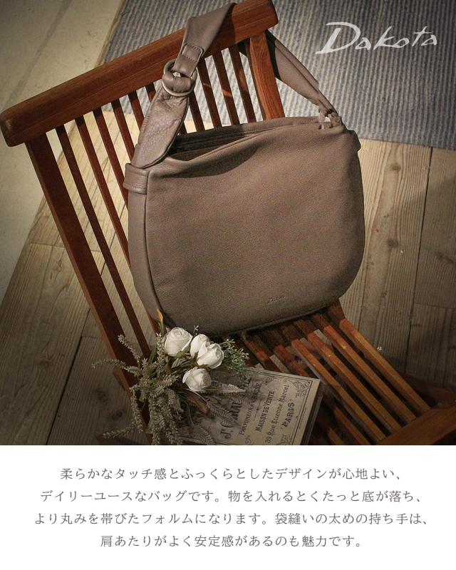 商品レビューで+5%｜ダコタ ポルコ2 ショルダーバッグ レディース 本革 大容量 大きめ A4 Dakota 1034800_1