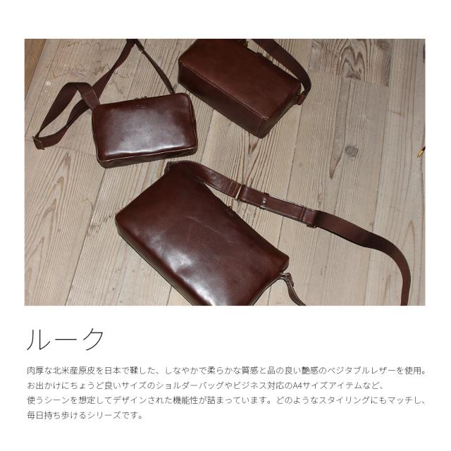 商品レビューで+5%｜ダコタ ブラックレーベル ショルダーバッグ メンズ ブランド レザー 本革 日本製 横型 小さめ 斜めがけ A5 ミニ ルーク Dakota BLACK LABEL 1624701_4