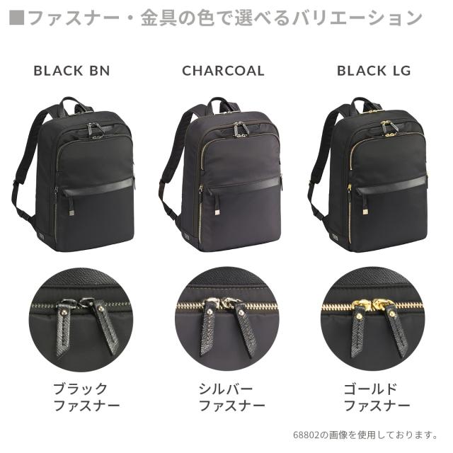 商品レビューで+5%｜エースジーン ラプリム ビジネスリュック