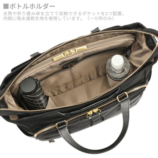 商品レビューで+5%｜エースジーン ラプリム トートバッグ ビジネストート レディース A4 ace. GENE LABEL LAPRIME 68803_8