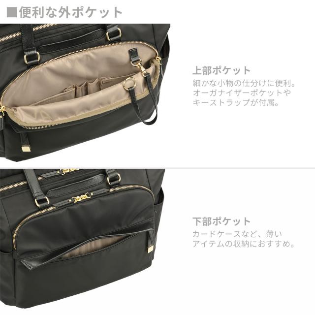 商品レビューで+5%｜エースジーン ラプリム トートバッグ ビジネストート レディース A4 ace. GENE LABEL LAPRIME 68803_9