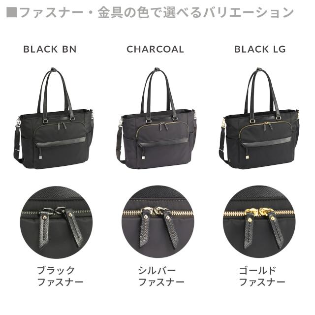 商品レビューで+5%｜エースジーン ラプリム トートバッグ ビジネストート レディース A4 ace. GENE LABEL LAPRIME 68803_15