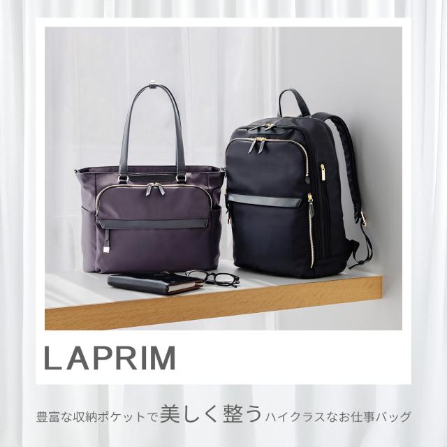 商品レビューで+5%｜エースジーン ラプリム トートバッグ ビジネストート レディース A4 ace. GENE LABEL LAPRIME 68803_1