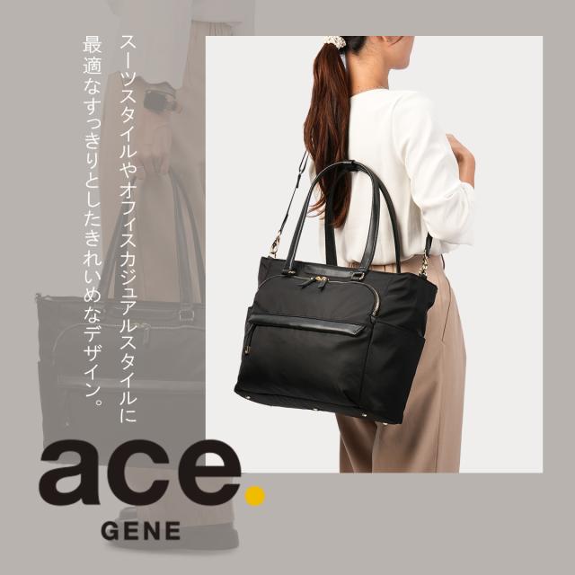 商品レビューで+5%｜エースジーン ラプリム トートバッグ ビジネストート レディース A4 ace. GENE LABEL LAPRIME 68803_5