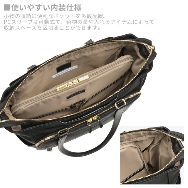 商品レビューで+5%｜エースジーン ラプリム トートバッグ ビジネストート レディース A4 ace. GENE LABEL LAPRIME 68803_6