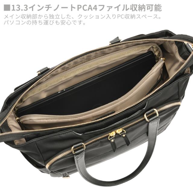 商品レビューで+5%｜エースジーン ラプリム トートバッグ ビジネストート レディース A4 ace. GENE LABEL LAPRIME 68803_7