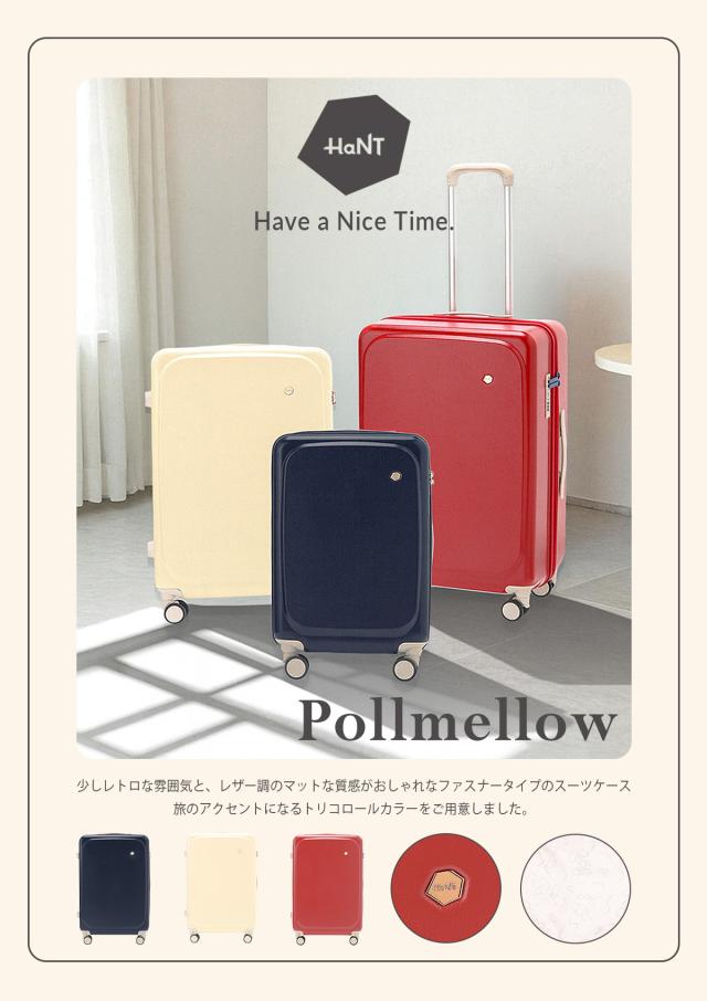 商品レビューで+5%｜ハント スーツケース 機内持ち込み Sサイズ SS 30L 軽量 小型 小さめ 4輪 双輪 キャスターストッパー キャリーケース キャリーバッグ エース ポルメロー ace HaNT Pollmellow 05871_1