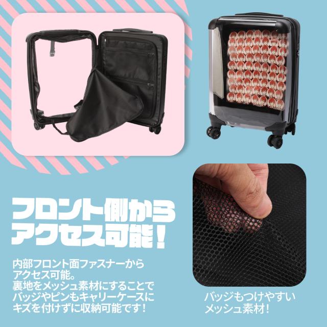 商品レビューで+5%｜ 推し活 スーツケース キャリーケース キャリーバッグ Mサイズ 64L/74L 機内持ち込み 痛バッグ 拡張機能付き 35957_5