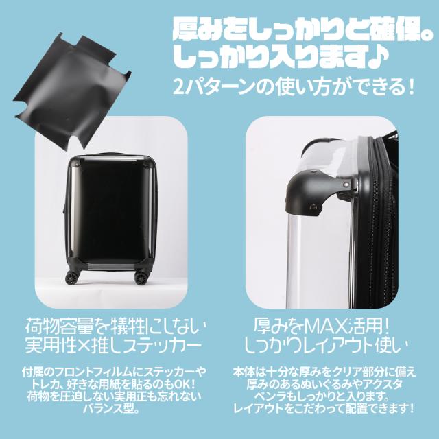 商品レビューで+5%｜ 推し活 スーツケース キャリーケース キャリーバッグ Mサイズ 64L/74L 機内持ち込み 痛バッグ 拡張機能付き 35957_4
