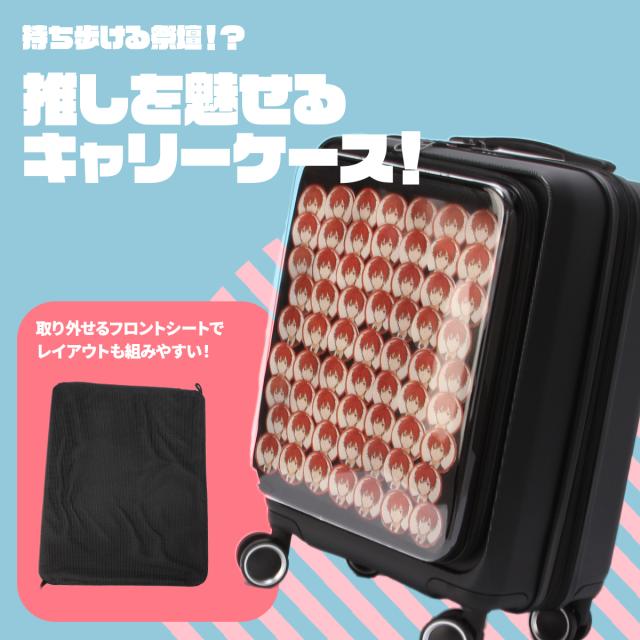 商品レビューで+5%｜ 推し活 スーツケース キャリーケース キャリーバッグ Sサイズ SS 34L/40L 機内持ち込み フロントオープン 痛バッグ 拡張機能付き 35958_3