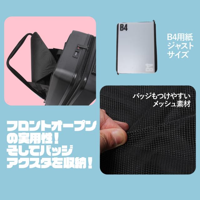 商品レビューで+5%｜ 推し活 スーツケース キャリーケース キャリーバッグ Sサイズ SS 34L/40L 機内持ち込み フロントオープン 痛バッグ 拡張機能付き 35958_4