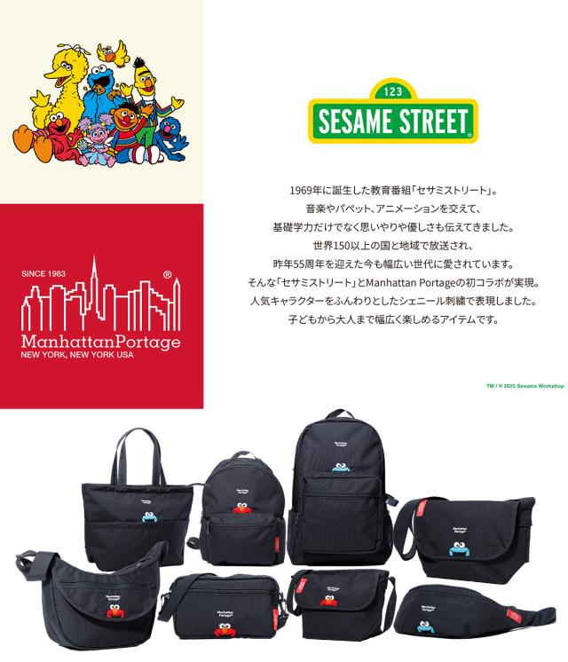 商品レビューで+5%｜数量限定｜マンハッタンポーテージ セサミ