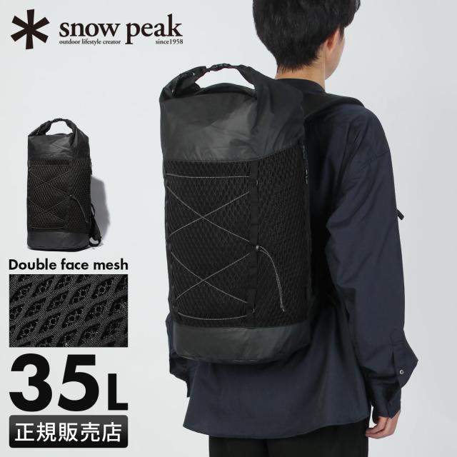 商品レビューで+5%｜スノーピーク ダブルフェイスメッシュ リュック バックパック メンズ レディース アウトドアブランド 撥水 軽量 A4 B4 35L  Peak Double Face Mesh AC-25SU407BK