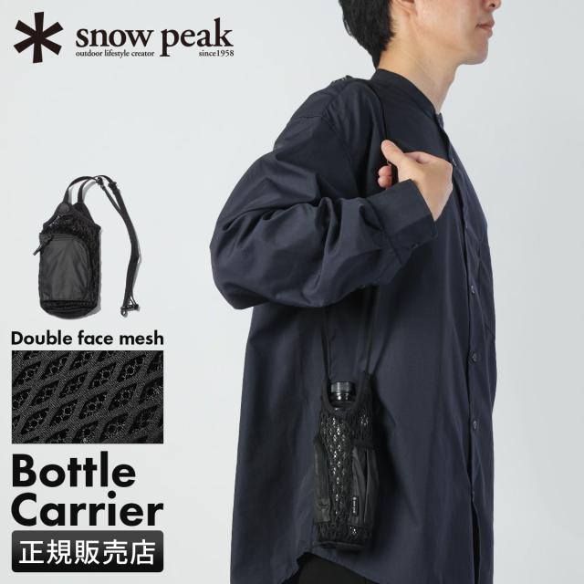 商品レビューで+5%｜スノーピーク ダブルフェイスメッシュ ペットボトルホルダー ショルダー 撥水  Peak Double Face Mesh AC-25SU409BK