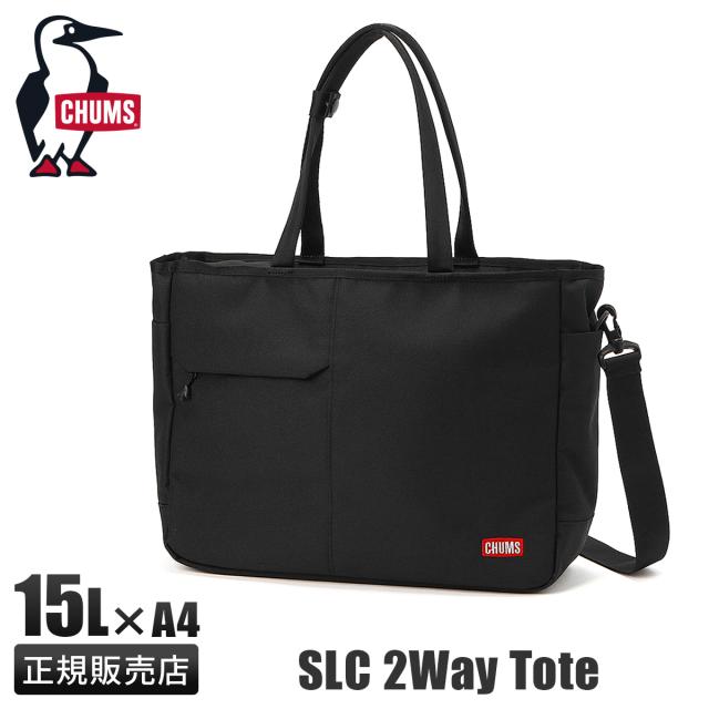 商品レビューで+5%｜チャムス トートバッグ ビジネストートバッグ メンズ レディース 2WAY 15L A4 CHUMS SLC CH60-3851