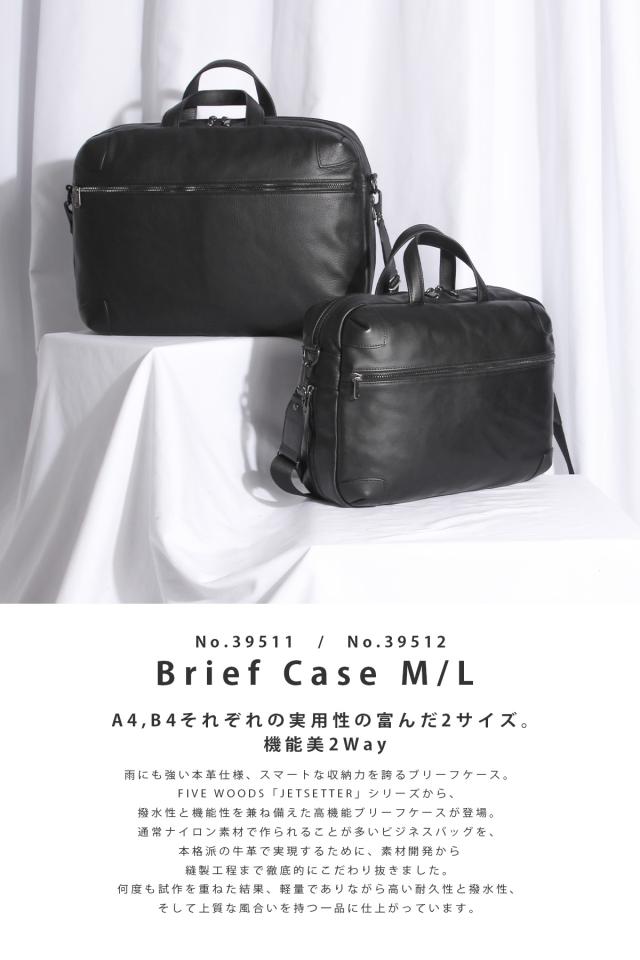 商品レビューで+5%｜ファイブウッズ ビジネスバッグ メンズ ブランド