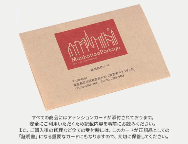 商いもの文芸評論で+5%｜マンハッタンポーテージ 黒いこと下げ札 コーデュラ305P ショルダーバッグ 伝達人御徒面子 メンズ レディース 大きめ 大収容能力 A4 Manhattan Portage Black Label MP2483-305PBL