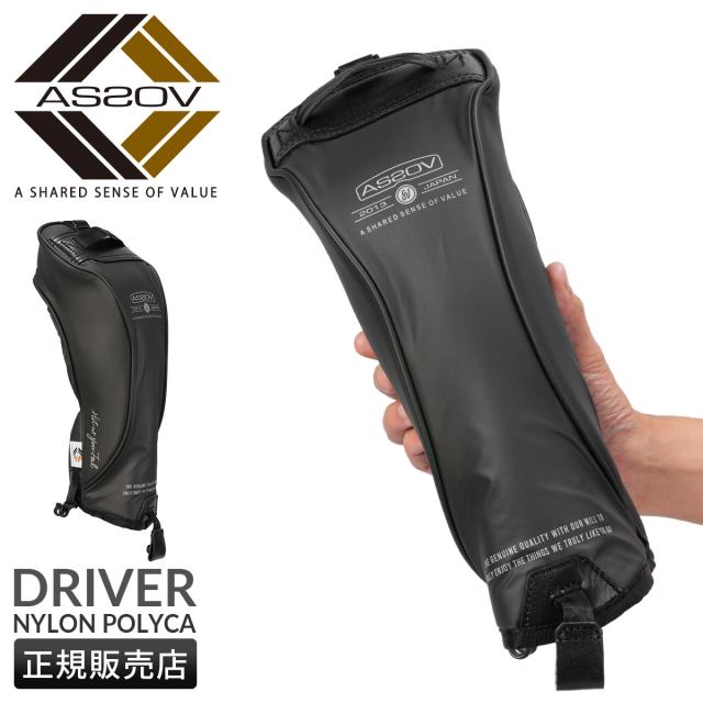 商品レビューで+5%｜アッソブ ゴルフ ヘッドカバー ドライバーカバー ナイロンポリカ AS2OV NYLON POLYCA 152500