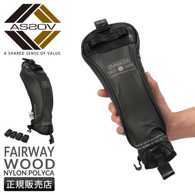 商品レビューで+5%｜アッソブ ゴルフ ヘッドカバー フェアウェイウッドカバー ナイロンポリカ AS2OV NYLON POLYCA 152501
