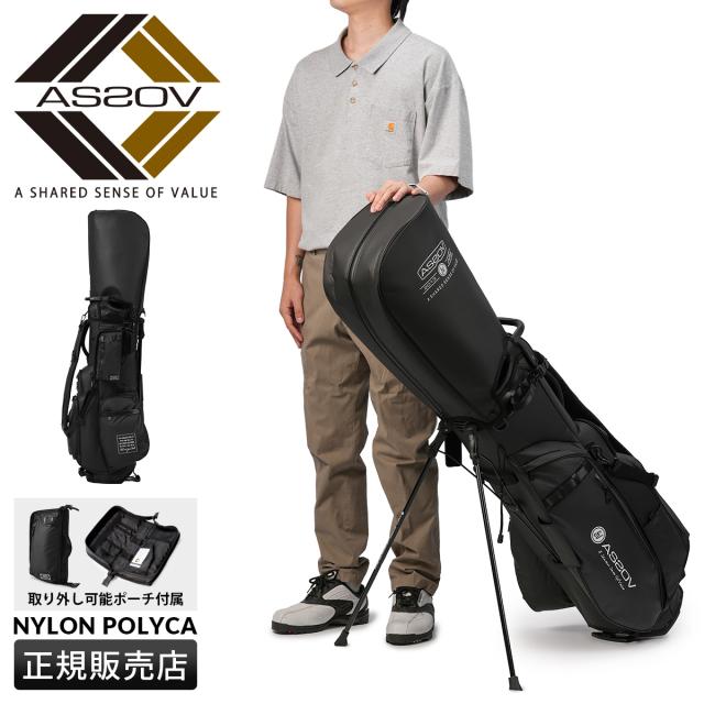 商品レビューで+5%｜アッソブ ゴルフ キャディバッグ スタンド 47インチ ナイロンポリカ AS2OV NYLON POLYCA 622500