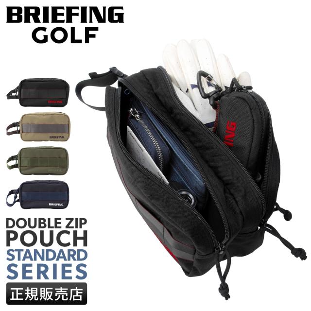 商品レビューで+5%｜ブリーフィング ゴルフ ラウンドバッグ ラウンドポーチ ダブルジップポーチ メンズ ブランド 軽量 スタンダード BRIEFING GOLF STANDARD DOUBLE ZIP POUCH STD BRG253G24