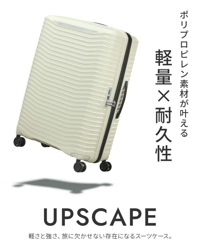 商品レビューで+5%｜サムソナイト スーツケース LLサイズ XLサイズ 104L/114L 大型 大容量 軽量 拡張機能 4輪 双輪 キャリーケース アップスケープ スピナー75 エキスパンダブル Samsonite UPSCAPE SPINNER 75 EXPANDABLE_1