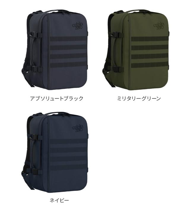 商品レビューで+5%｜10年保証 新型 キャビンゼロ ミリタリー リュック 