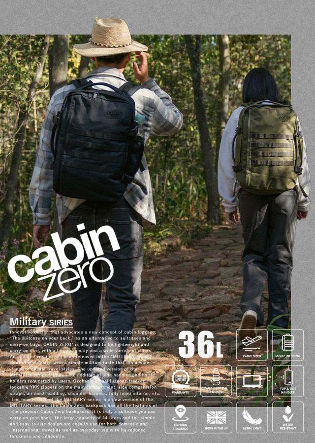 【美品】【送料込】1回のみ使用CABINZERO 36L キャビンゼロ 商品レビューで+5%｜キャビンゼロ ミリタリー リュック 36L 機内