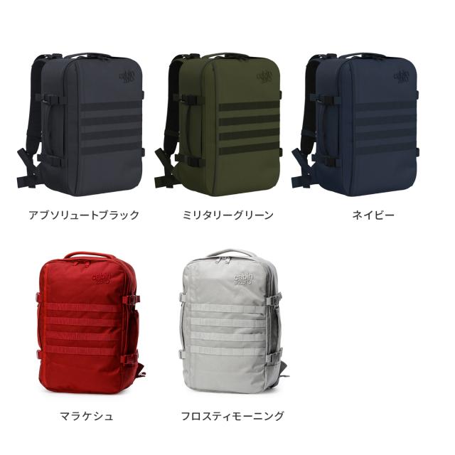商品レビューで+5%｜キャビンゼロ ミリタリー リュック 36L 機内