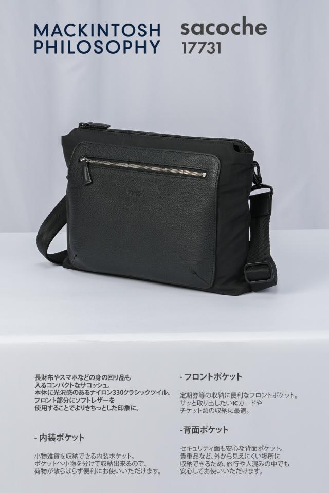 商品レビューで+5%｜マッキントッシュ フィロソフィー ショルダー