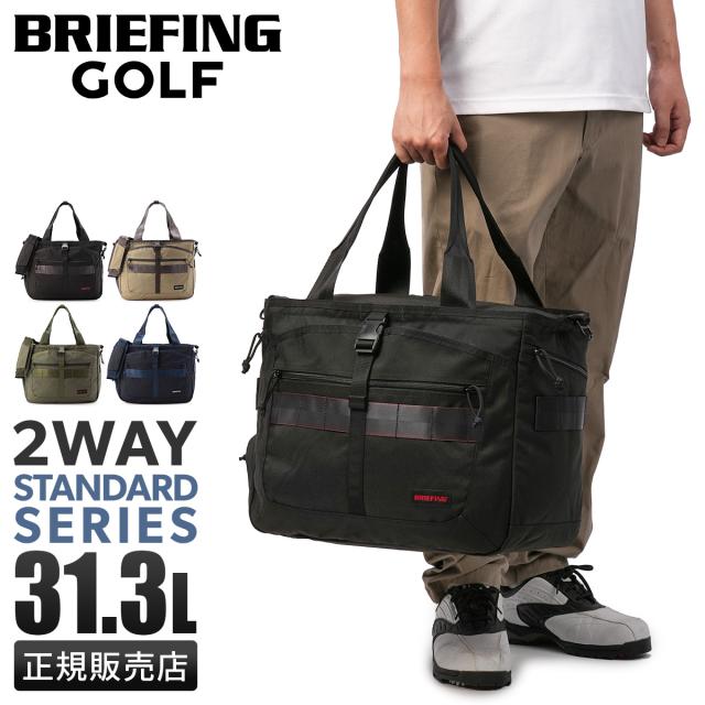 商品レビューで+5%｜ブリーフィング ゴルフ スタンダード トートバッグ ボストンバッグ BRIEFING GOLF STANDARD BRG253T08