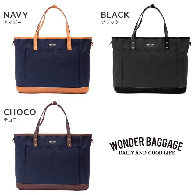 商品レビューで+5%｜ワンダーバゲージ グッドマンズ トートバッグ