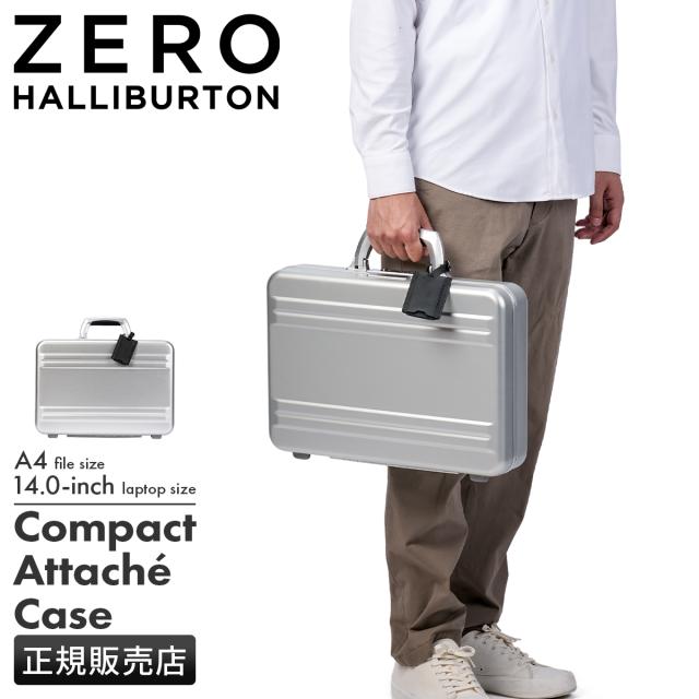 ゼロハリバートン ZERO HALLIBURTON アタッシュケース