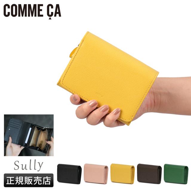 商品レビューで+5%｜コムサ シュリー ミドルウォレット 財布 二つ折り財布 本革 レディース COMME CA ccm-74694