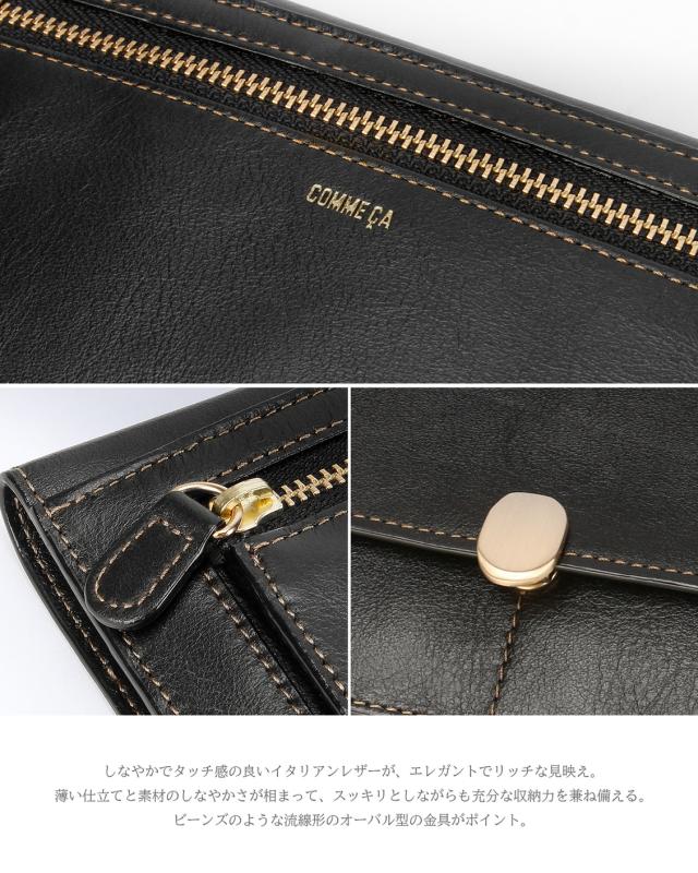 商品レビューで+5%｜コムサ 長財布 レディース ブランド レザー 本革 大容量 大きめ 薄型 薄い財布 かぶせタイプ ロングウォレット レジェ COMME CA 74811_4