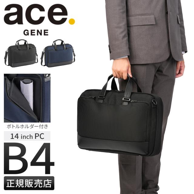 商品レビューで+5%｜エースジーン デュラホールド ビジネスバッグ ブリーフケース メンズ 2WAY A4 B4 ace. GENE LABEL 30564