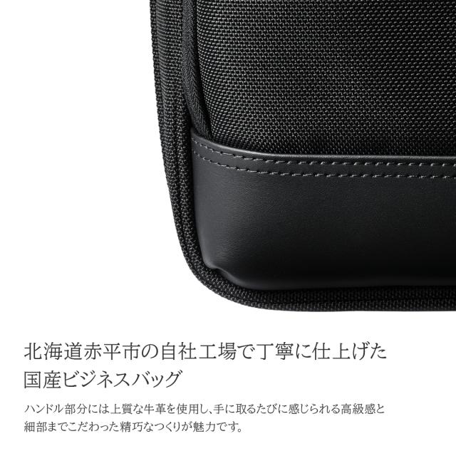商品レビューで+5%｜エースジーン デュラホールド ビジネスバッグ ブリーフケース メンズ 2WAY A4 B4 ace. GENE LABEL 30564_4