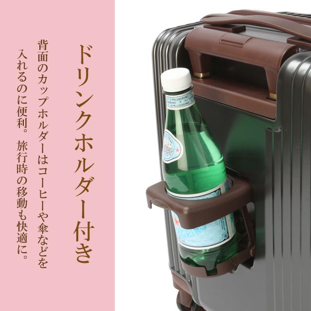 商品レビューで+5%｜マリクレール スーツケース Sサイズ SS 26L/29L 機内持ち込み コインロッカー ドリンクホルダー ストッパー付き 拡張機能付き marie claire 240-6000 キャリーケース キャリーバッグ_3