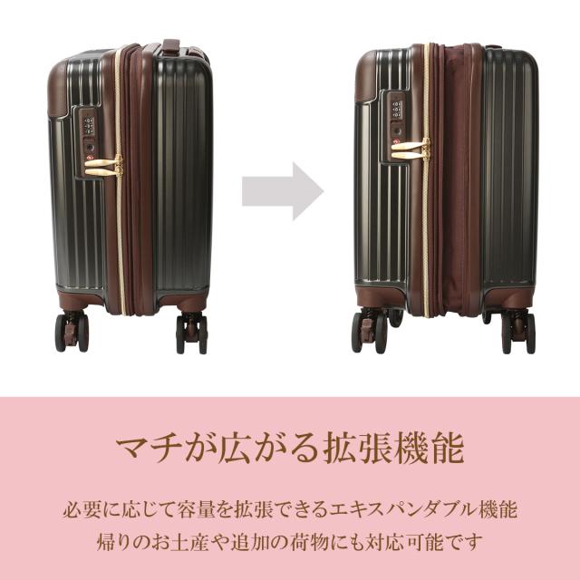 商品レビューで+5%｜マリクレール スーツケース Sサイズ SS 26L/29L 機内持ち込み コインロッカー ドリンクホルダー ストッパー付き 拡張機能付き marie claire 240-6000 キャリーケース キャリーバッグ_4