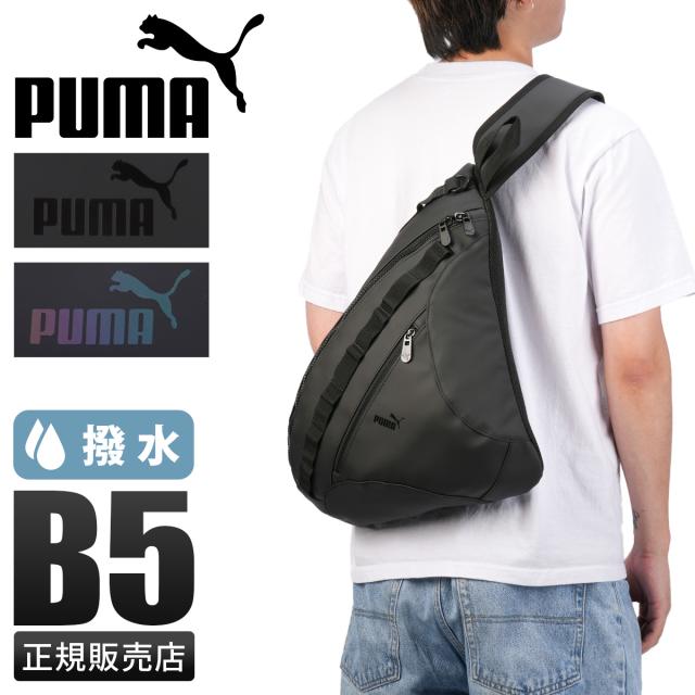 商品レビューで+5%｜PUMA プーマ ボディバッグ ワンショルダーバッグ メンズ レディース ブランド 軽量 撥水 斜めがけ B5 トライアングル アクロス J20388