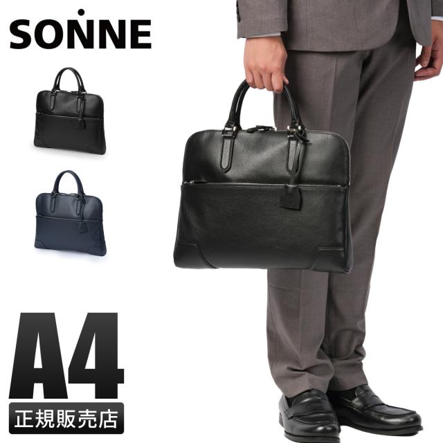 商品レビューで+5%｜ゾンネ クラウディオ ビジネスバッグ ブリーフ